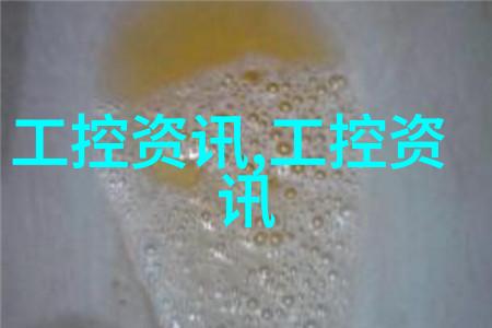探究水源之谜如何科学检测水质