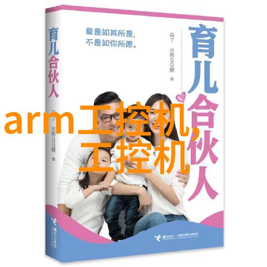 板框压滤机原理与应用高效液体处理的关键设备