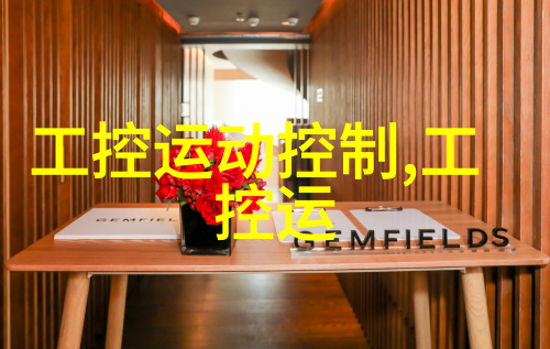 水质监测与管理一二三四五类标准的实用性与挑战