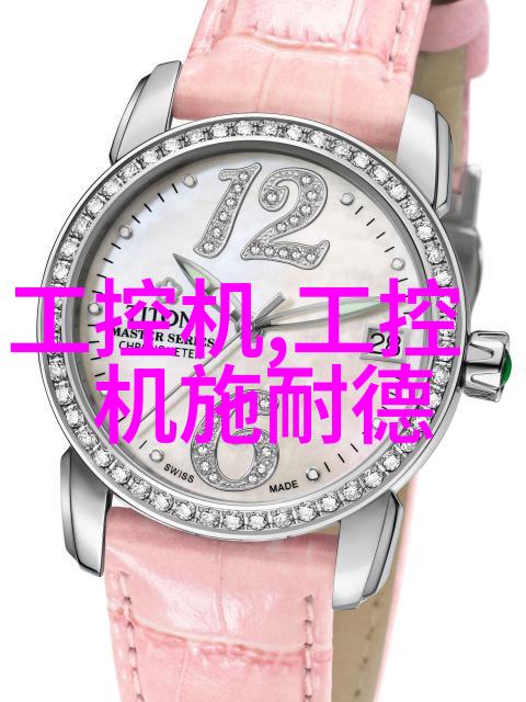 主题你要了解的智能装备制造技术就业前景未来工业革命的新蓝图