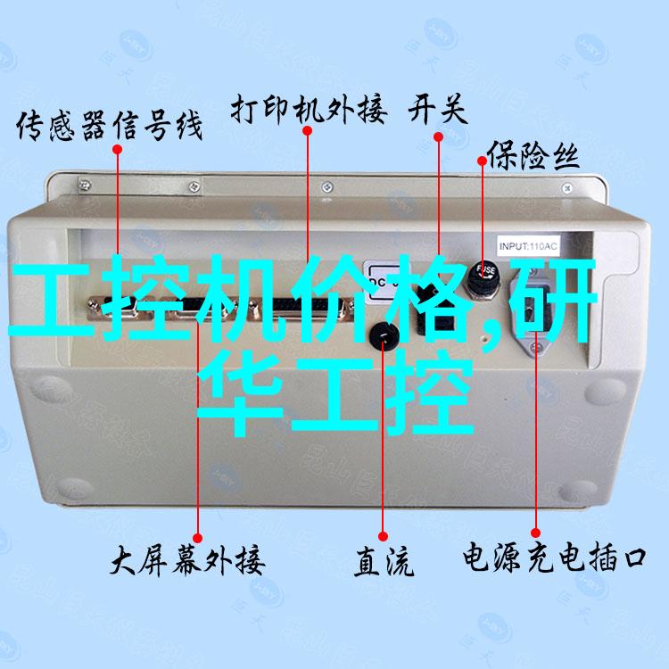医用反渗透水处理设备我是如何让医院的饮水更安全的