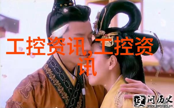 六神合一精神状态的平衡与集中