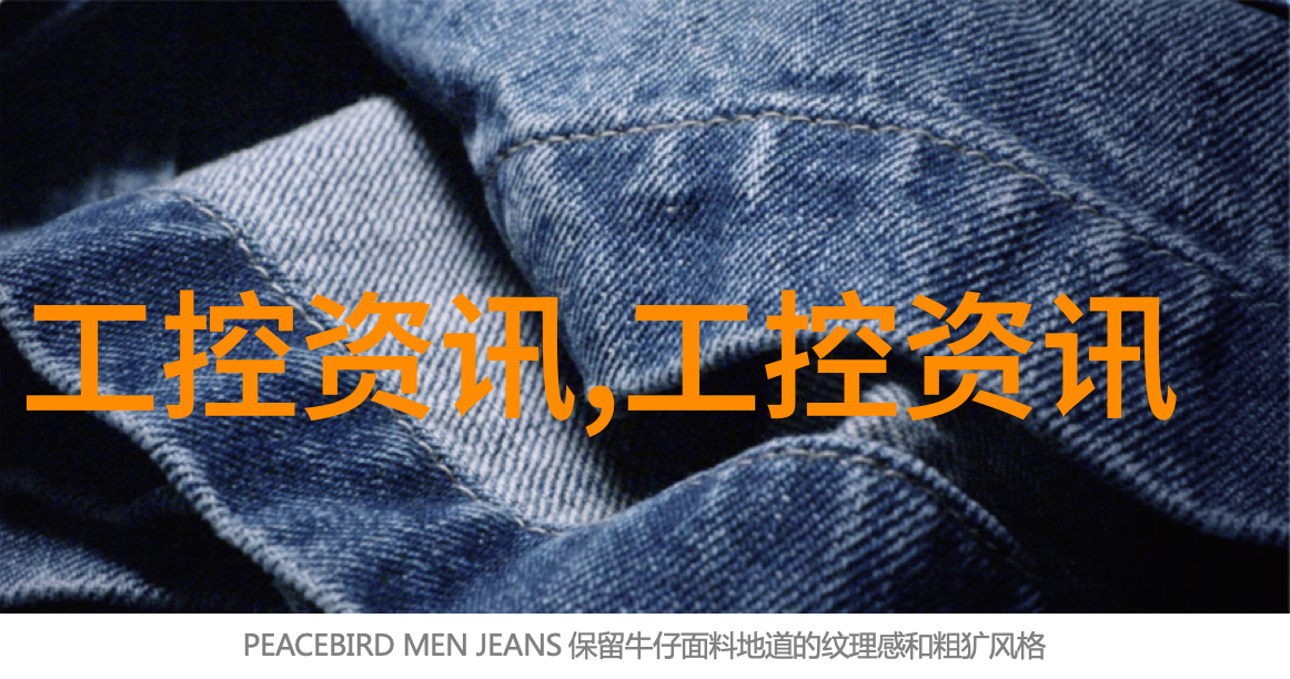现代家居中五金配件品牌有哪些创新趋势
