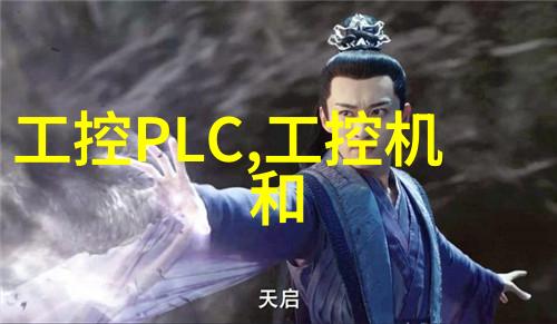 化工包装检测设备高精度定量分析仪