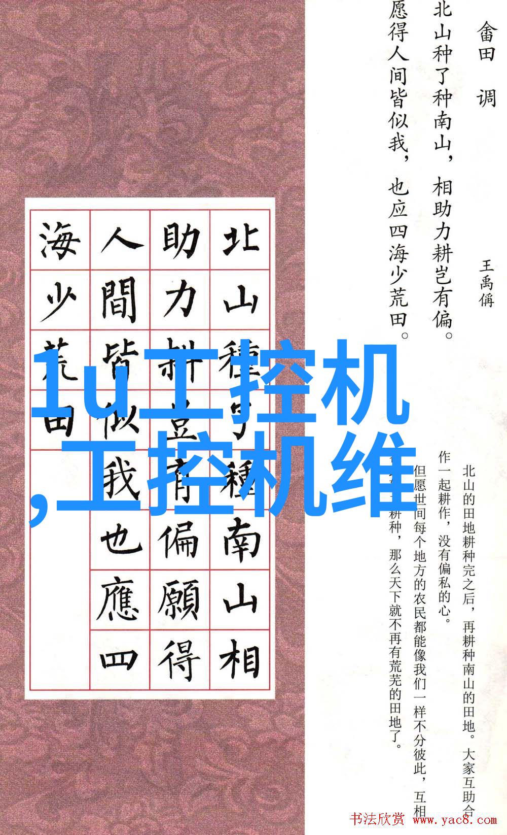 1. Cy700填料参数配置的关键在哪里