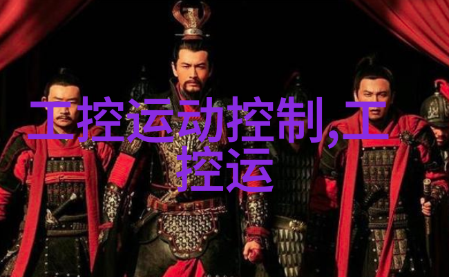 现代化流水线输送设备系统高效生产线技术