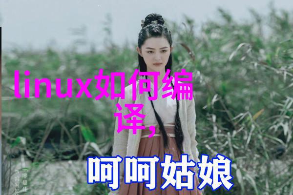 下厨房TXL金银花免费揭秘家常秘方的香甜诀窍