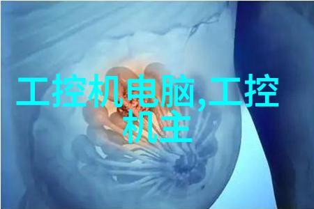 医用消毒灭菌技术高效消毒剂和超声波消毒设备