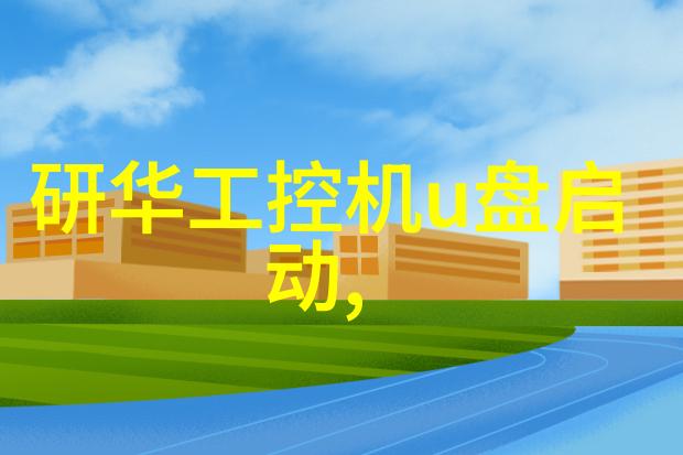 电热蒸汽发生器-高效利用电能的绿色蒸汽解决方案
