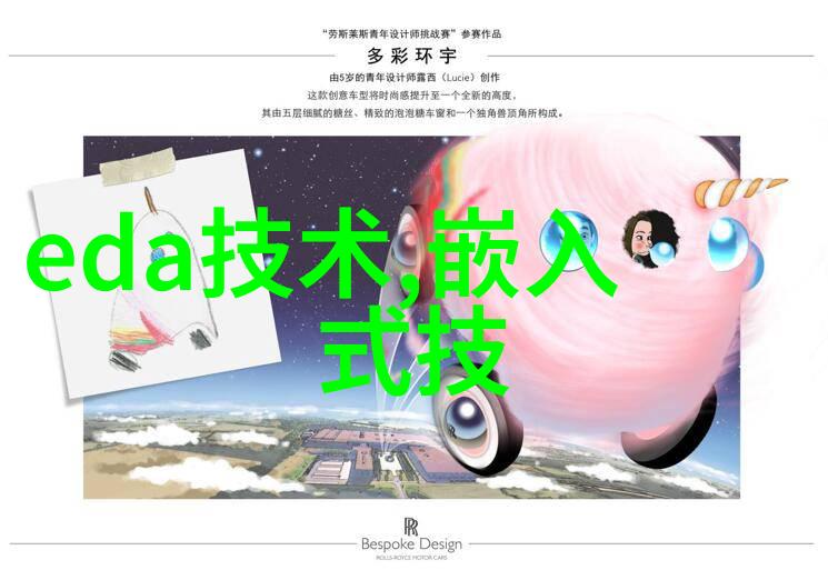 真空机的奇幻之旅从无到有还是从有到无