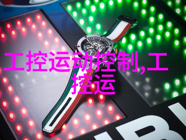 排屋别墅装修设计-精致空间布局探索排屋别墅的现代装修艺术
