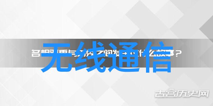 净水设备制造商的发展历程与创新实践