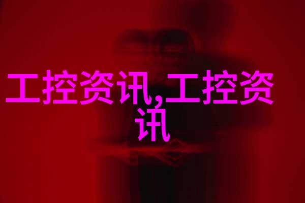 电力与多功能性三相电的粉碎机革新