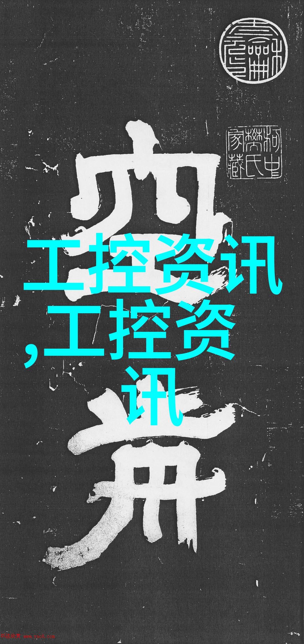 温馨科技家用小巧蒸汽奇迹