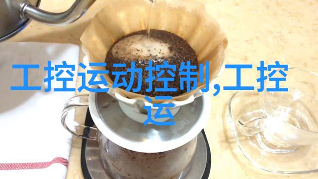 双层玻璃反应釜激发化学实验新境界
