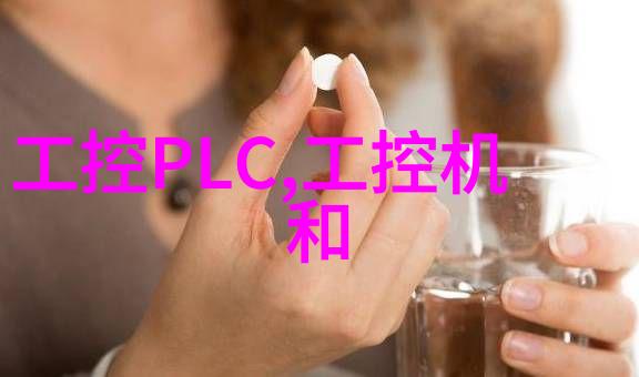 化工炮制新技术革新传统中医药的现代之选