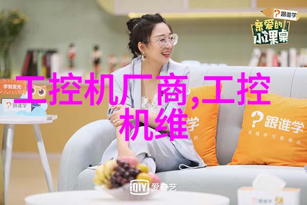 广东职业技术学院的秘密实验室