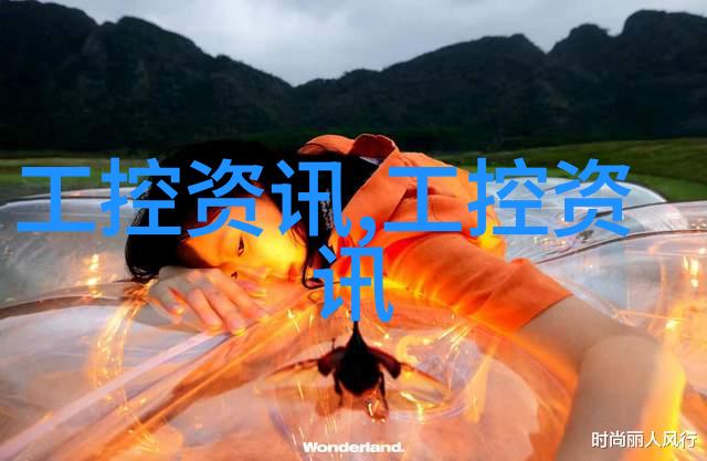 装修材料大全及图片探索家居美学的秘密
