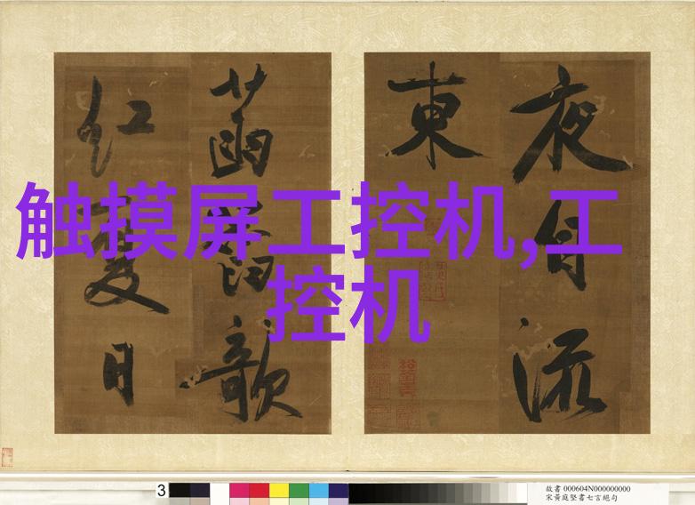 中国电子工业标准化协会-促进产业升级中国电子工业标准化协会的重要角色与影响