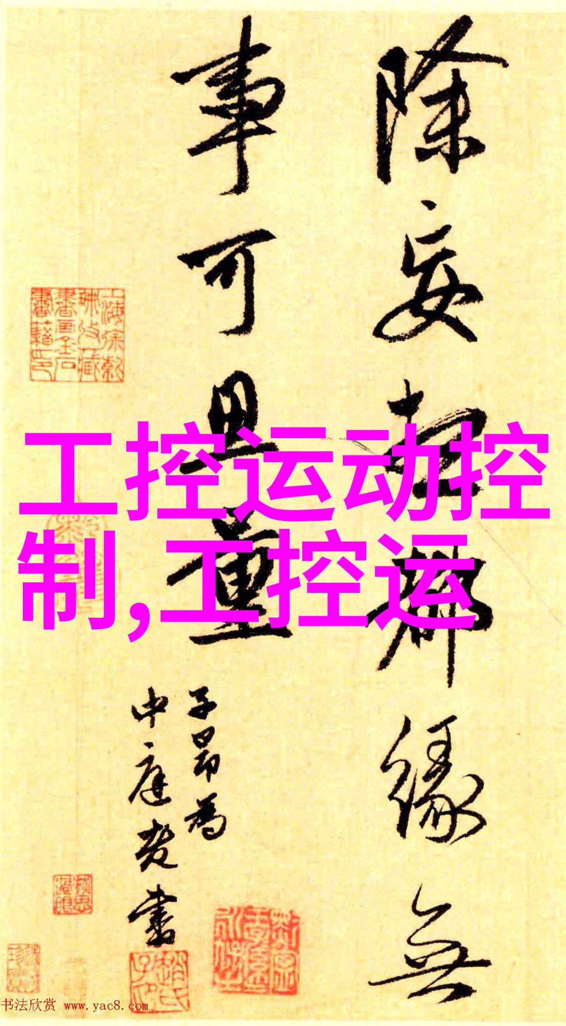 化学设备-反应罐的作用及其在实验室中的重要性探究