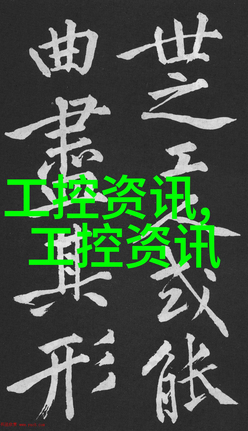 工业废水处理成本探究一吨费用详解