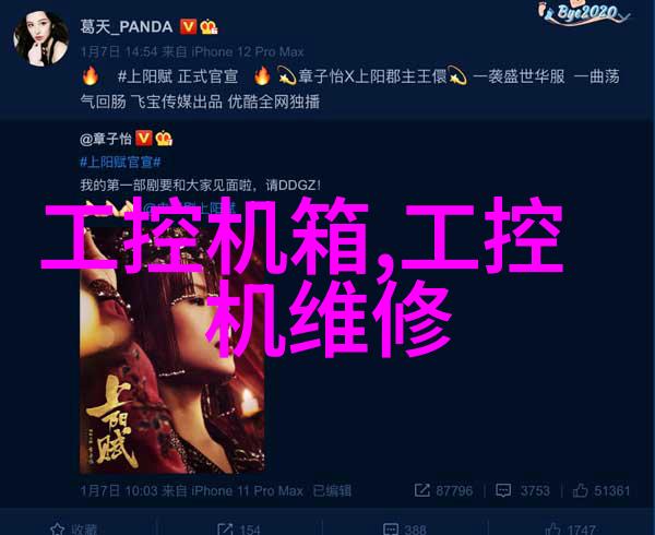 华北工控推出一体化触摸工作站RWS-855满足嵌入式开发方向的需求