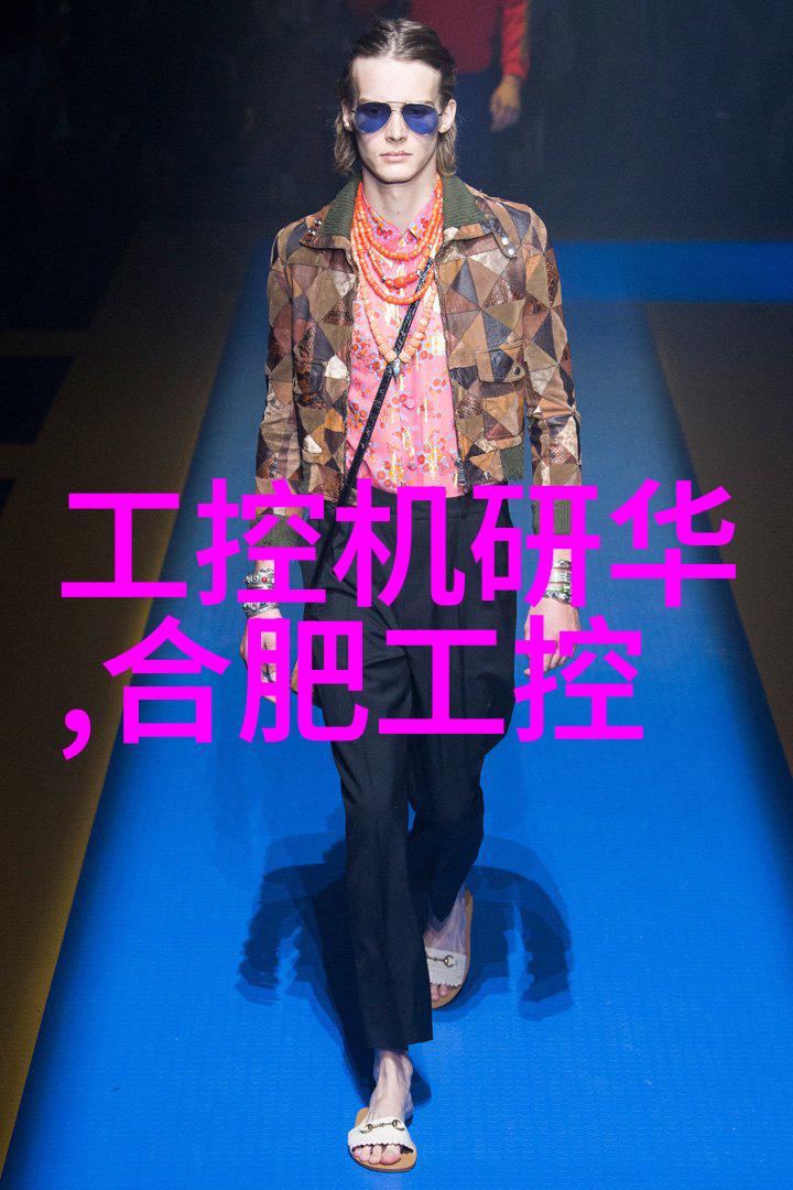 供应链管理系统高效的物流和库存控制