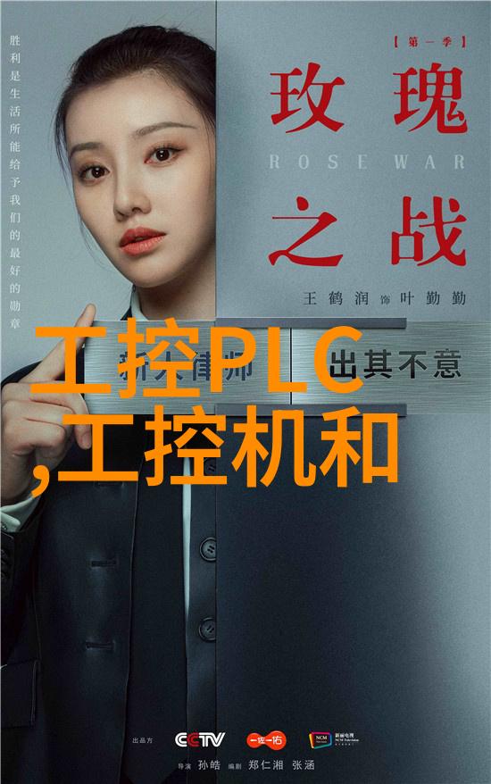 压滤机设备的工作原理与应用