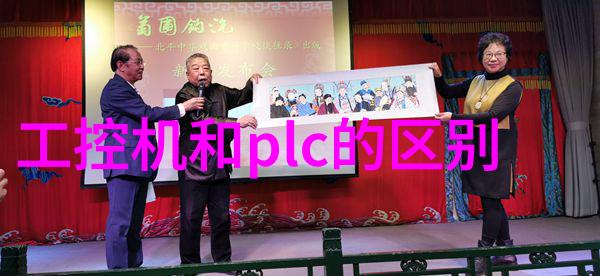 北京守护者安全卫士的严密考验
