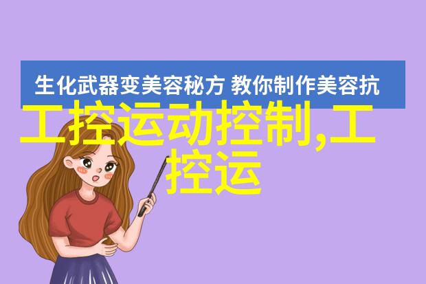高压下的化学舞蹈反应釜的力量与挑战