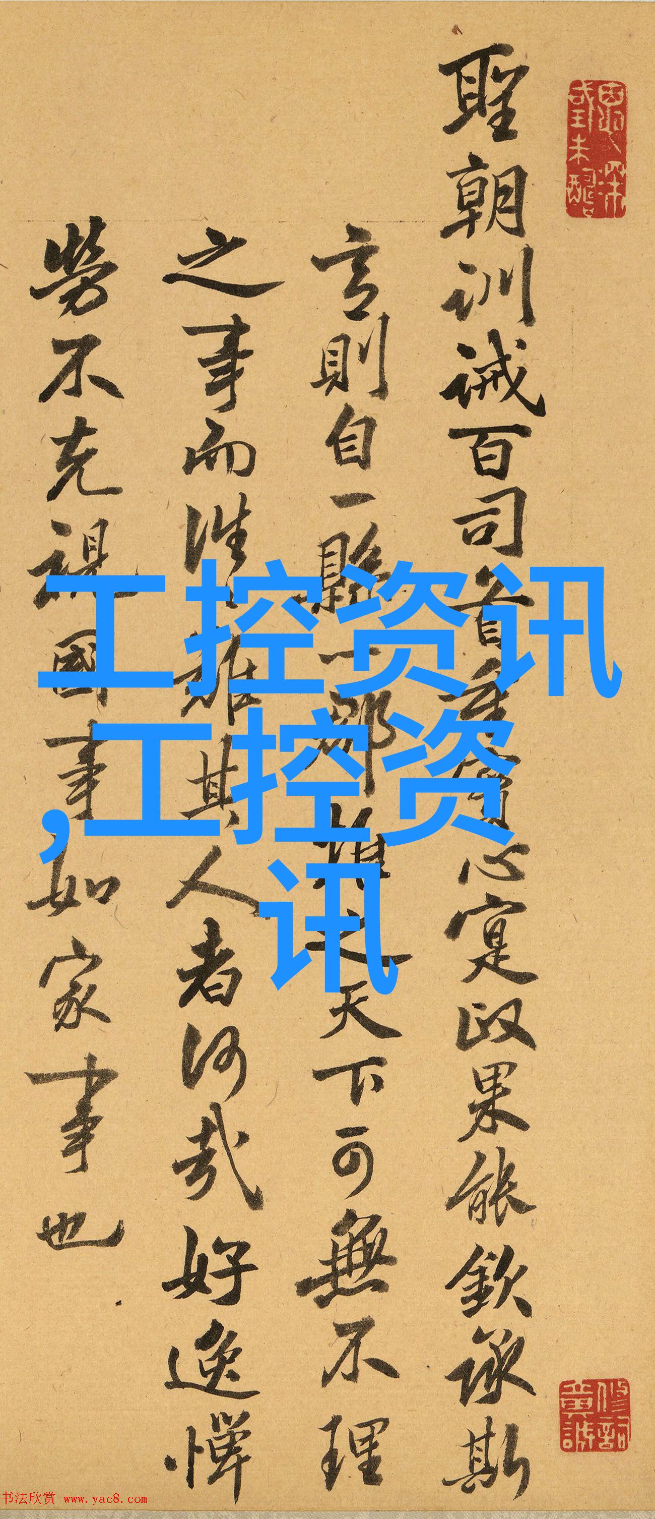 管道尺寸标准规格表-精确测量管道尺寸标准规格表解析与应用