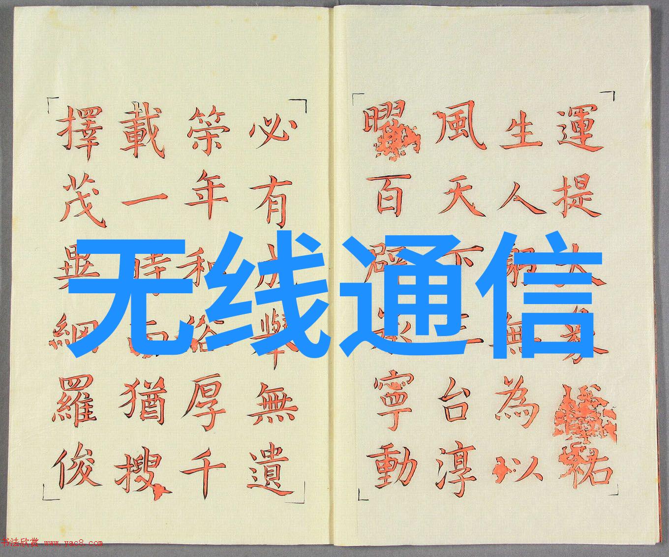 中南智能是骗子我被中南智能骗了揭秘那些太好的投资机会