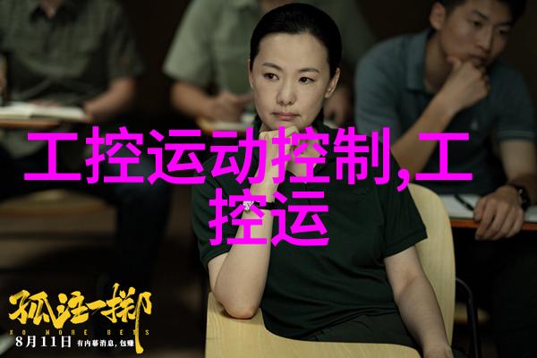 J插英语课代表提升语言能力的关键角色