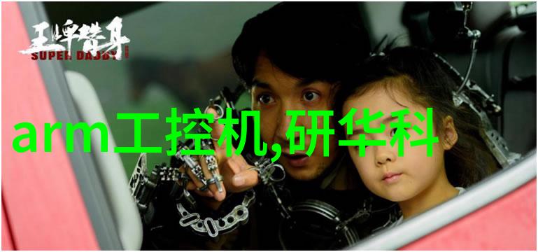 零展风采 零点自动化闪耀2025德国汉诺威工业博览会以创新实力对话全球工业