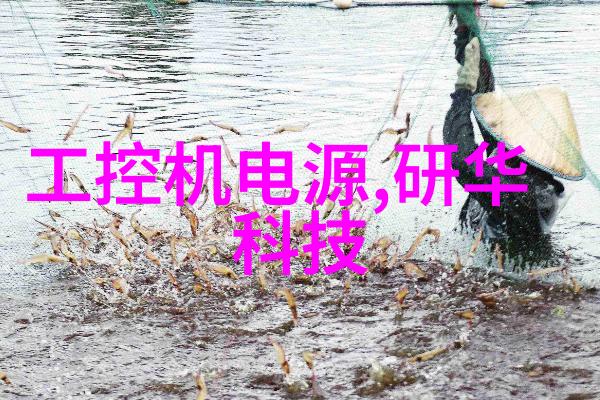 灭菌之锅特种之境探索清洁的边界