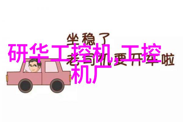 ABB中国八成销售收入来自本土制造