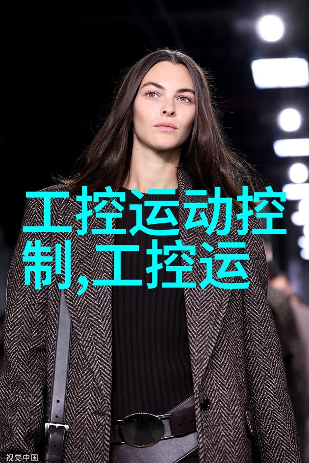 清新呼吸的梦想揭秘空气净化的奥秘