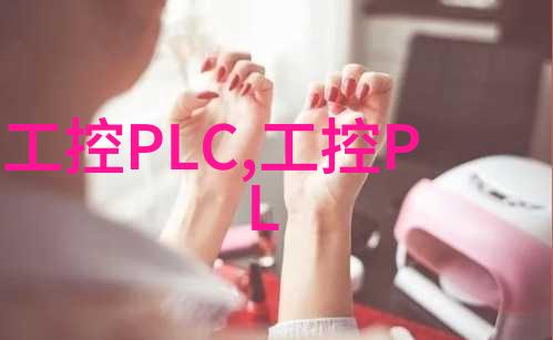 华北科技代表团身着盛装在上海工博会上展现嵌入式开发平台的魅力分享如何高效利用这些技术