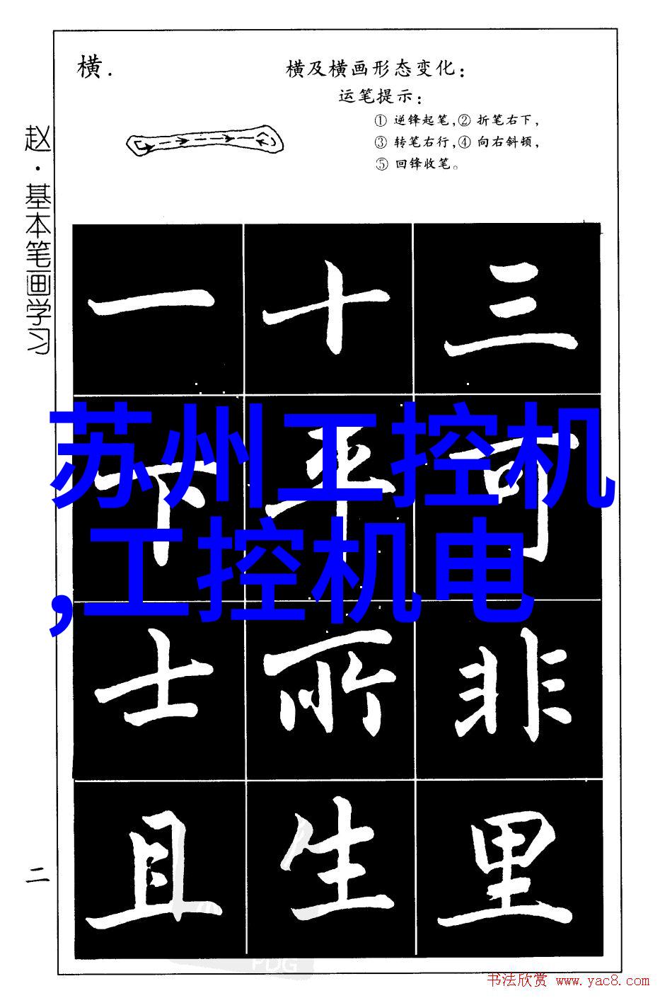 中式美学探索传统与现代的交融之美