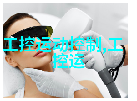 如何在北京卫视的装修节目中寻找生活启示