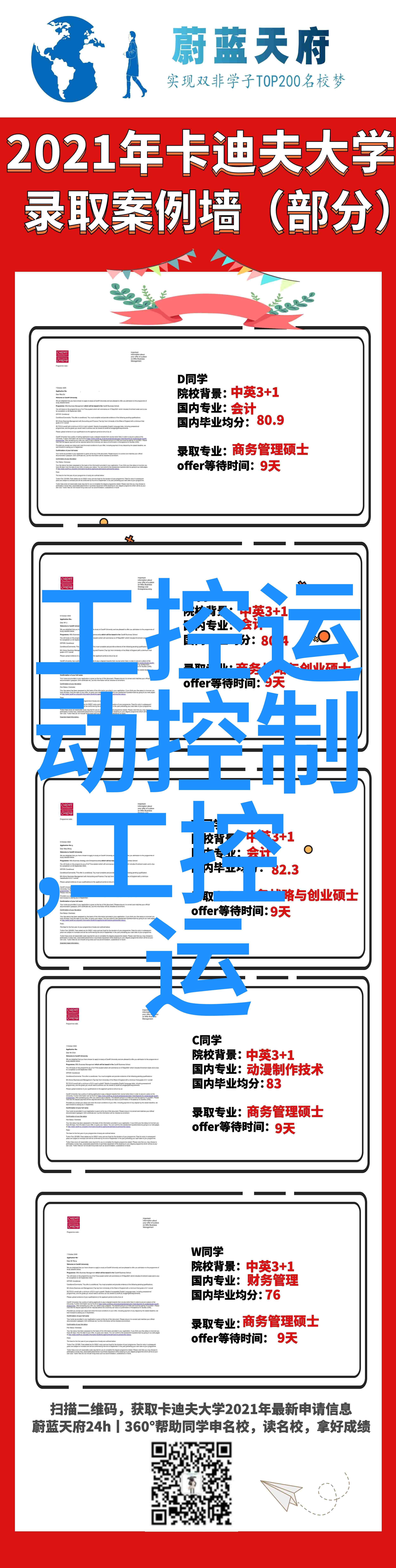 土巴兔装修网色彩斑斓的梦想空间织造者