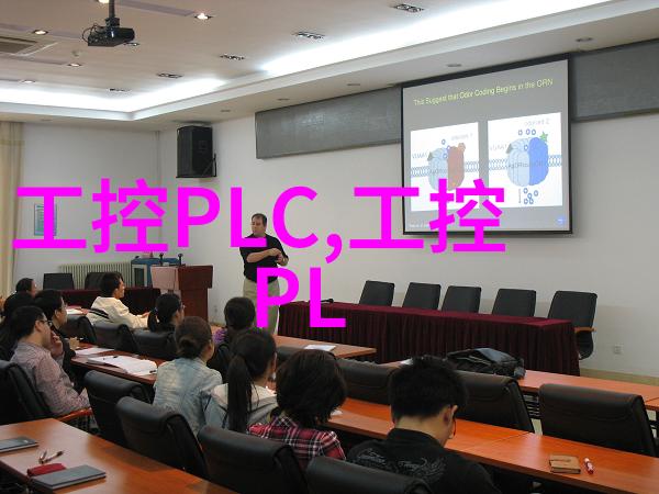 德国倍福在巴西的足迹仿佛一位学者探索未知领域嵌入式系统的智慧如同指南针引领着南半球版图的扩张