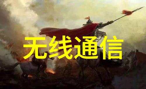 十年成就嵌入式应用系统再铸社会辉煌