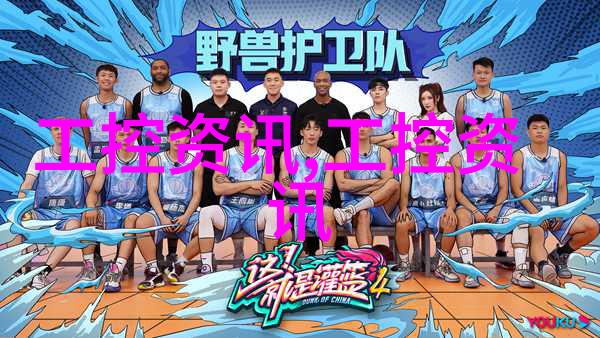 雷蒙机我的小帮手