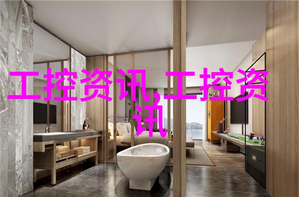 家居美学温馨客厅装饰图谱