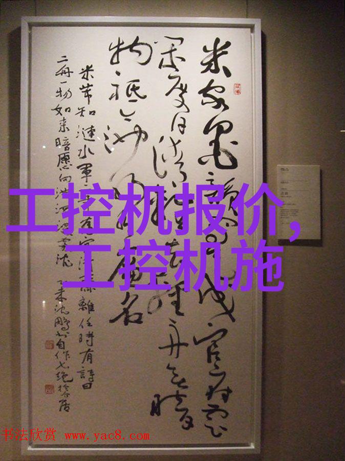 野人奔小康从野外到家园的奇幻之旅