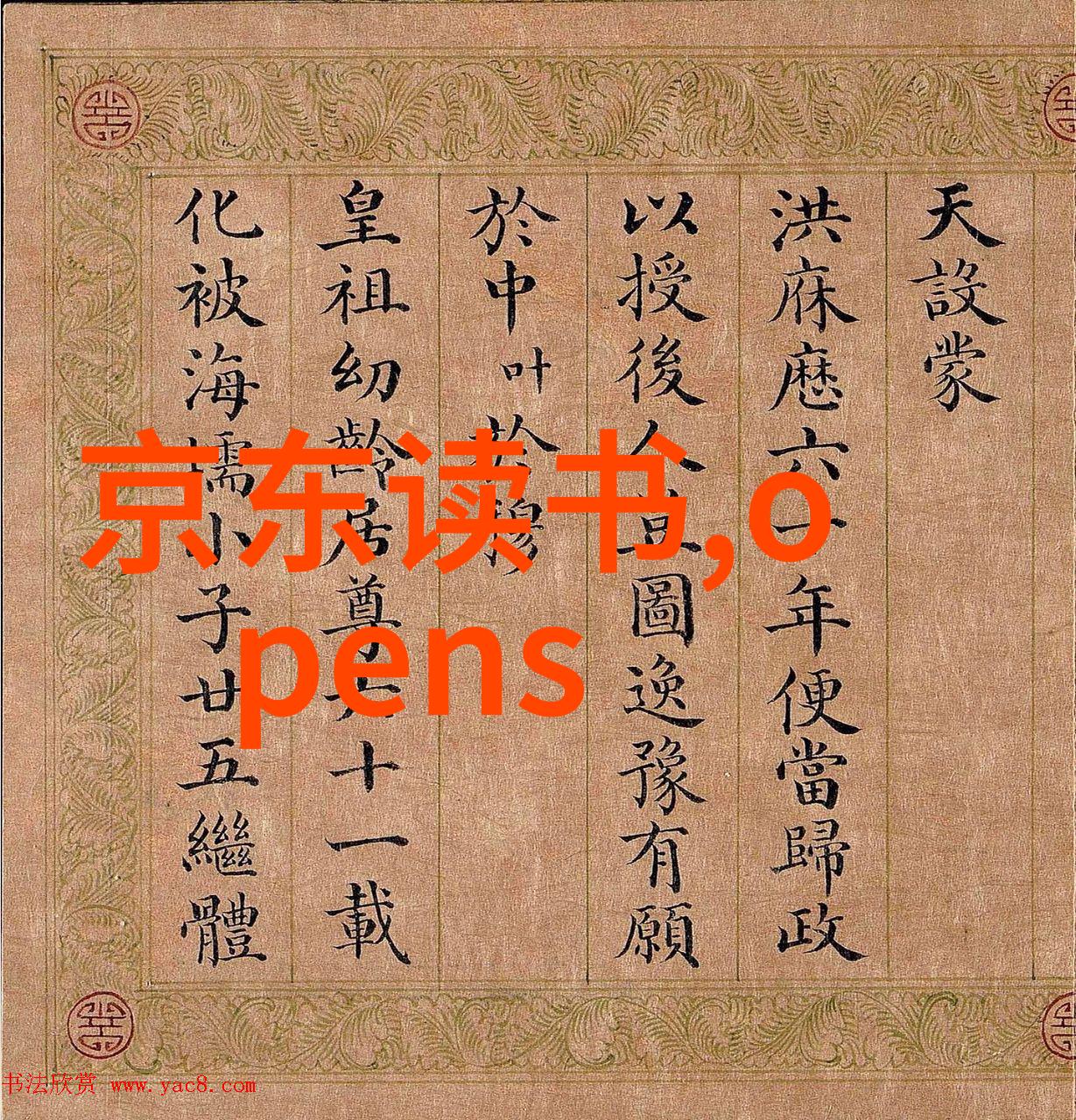 电影界新星探索最新影片的奇迹与挑战