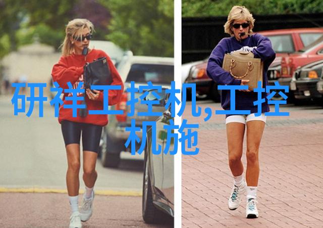 家居美学3室1厅的温馨生活空间