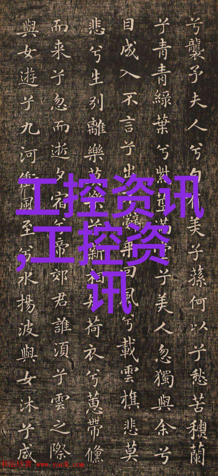 天龙八部全集txt我的江湖奇遇