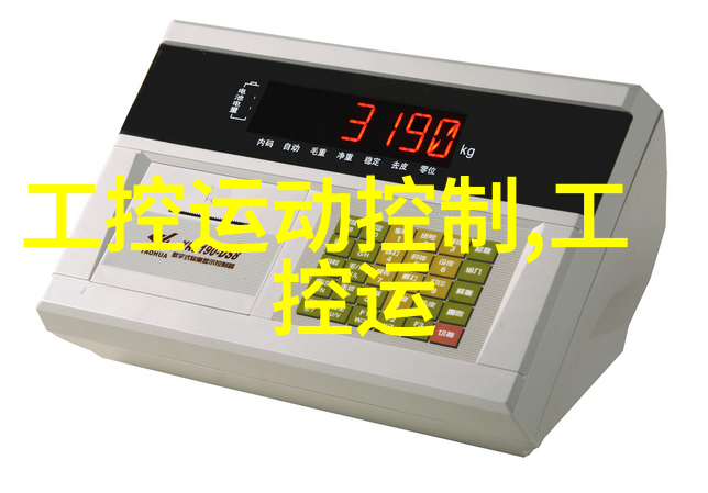 中国工业互联网研究院编制深度解析构建智慧制造新引擎
